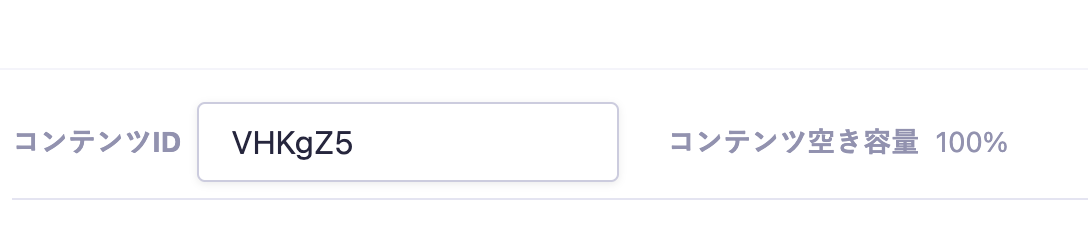 スクリーンショット 2025-12-03 18.12.47.png