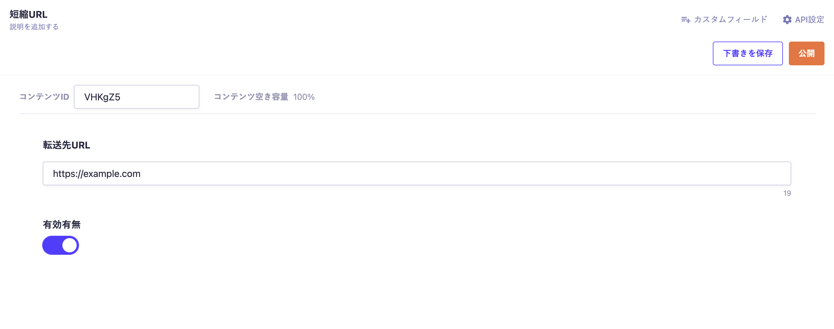 スクリーンショット 2025-12-03 18.17.03.png