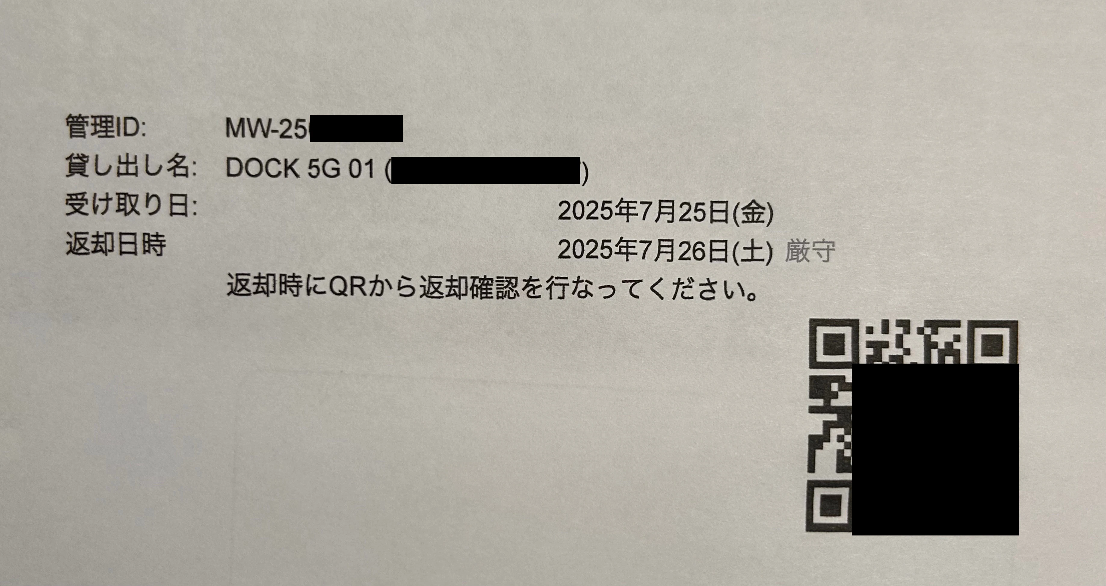 名称未設定のデザイン (2).png