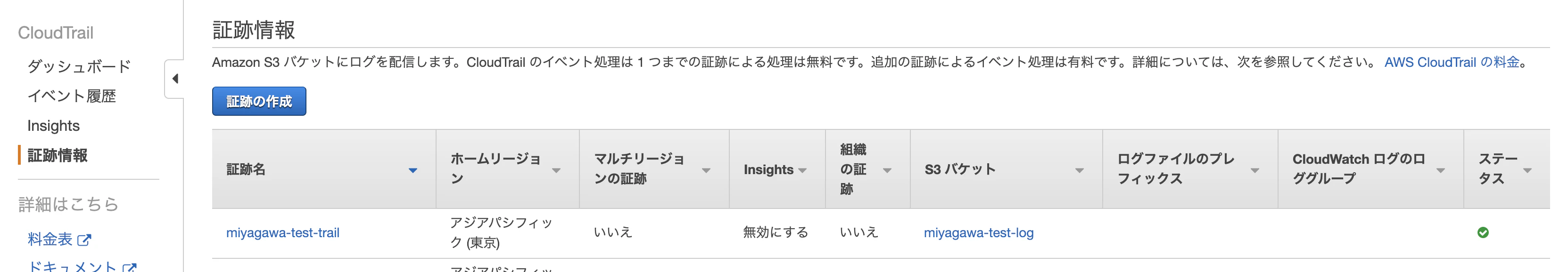 Screen Shot 2019-12-03 at 23.06.33.png