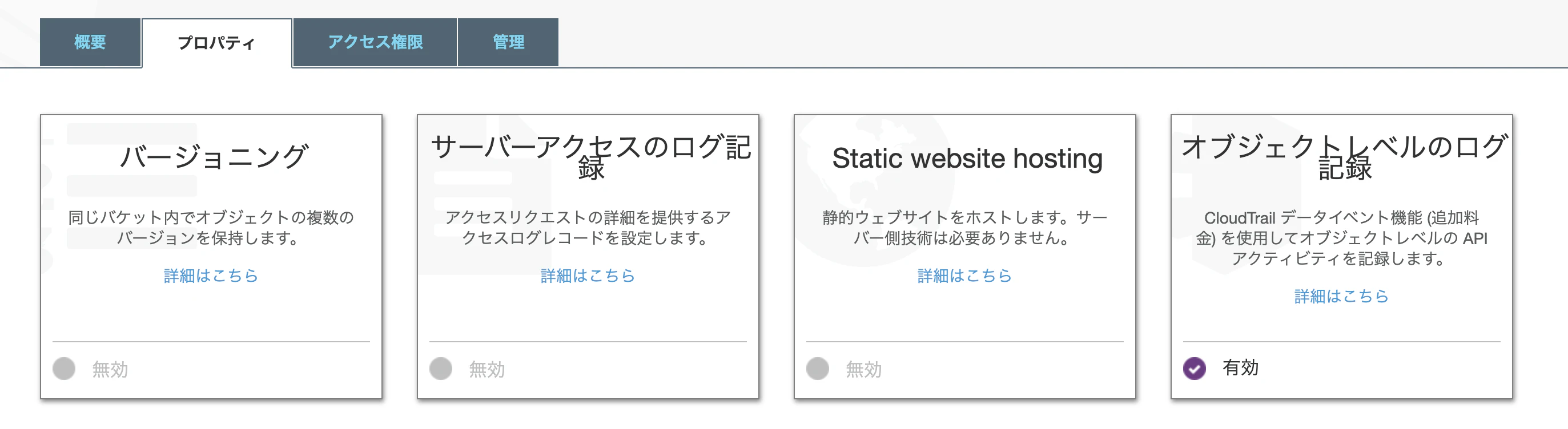 Screen Shot 2019-12-03 at 23.02.25.png