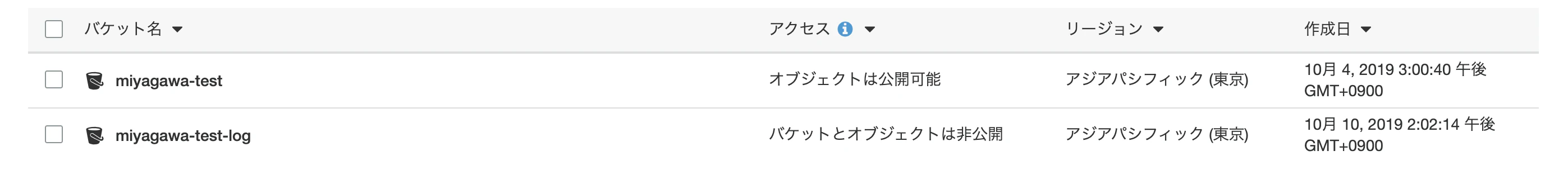 Screen Shot 2019-12-03 at 23.02.03.png
