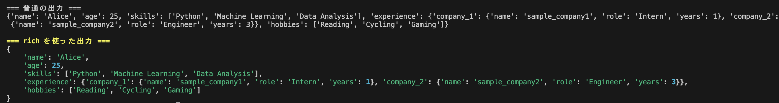 スクリーンショット 2024-12-02 15.21.03.png