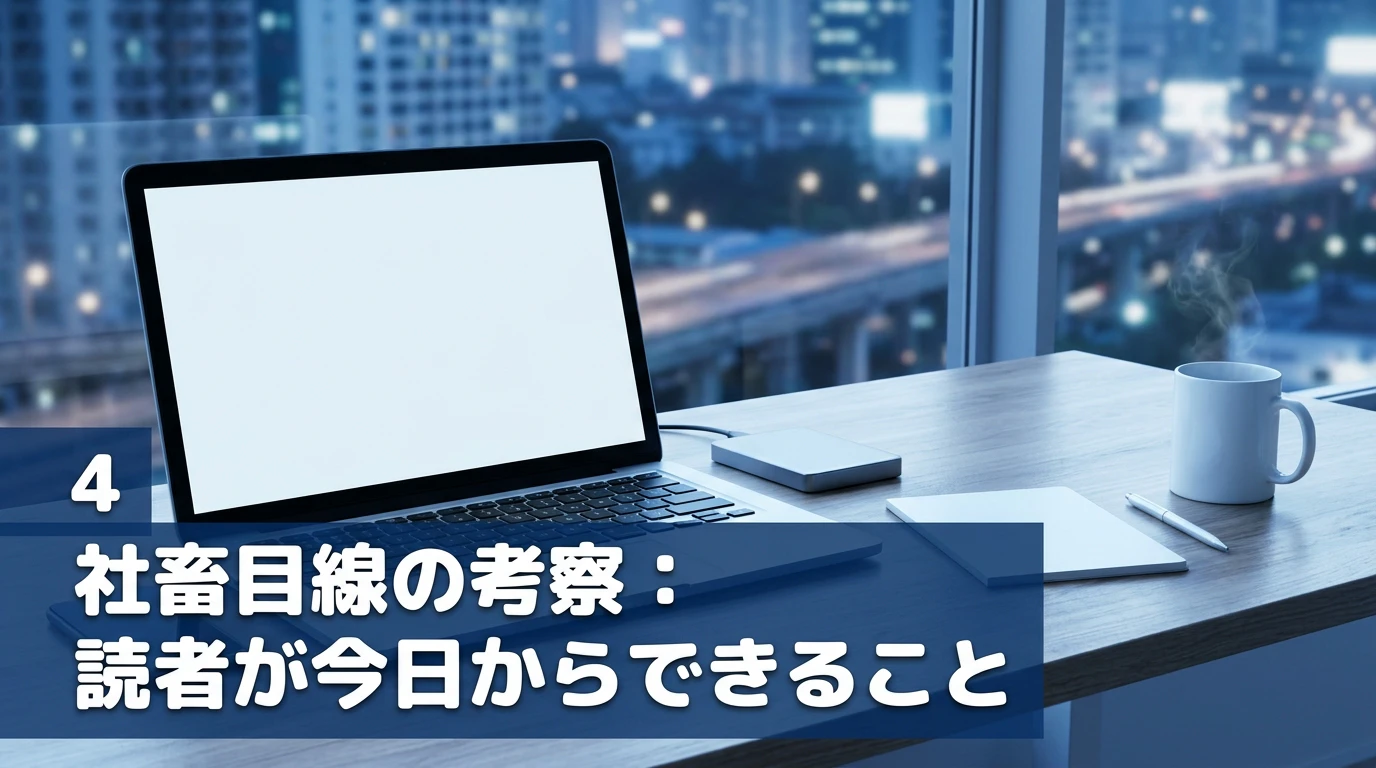 05_第4章.png