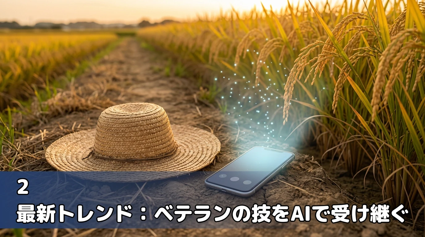 03_第2章.png