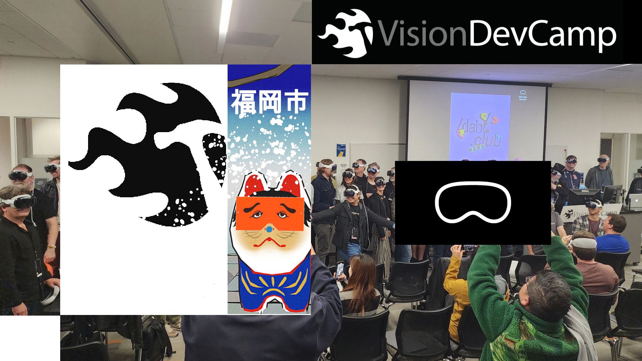 visiondevcamp_design2.png