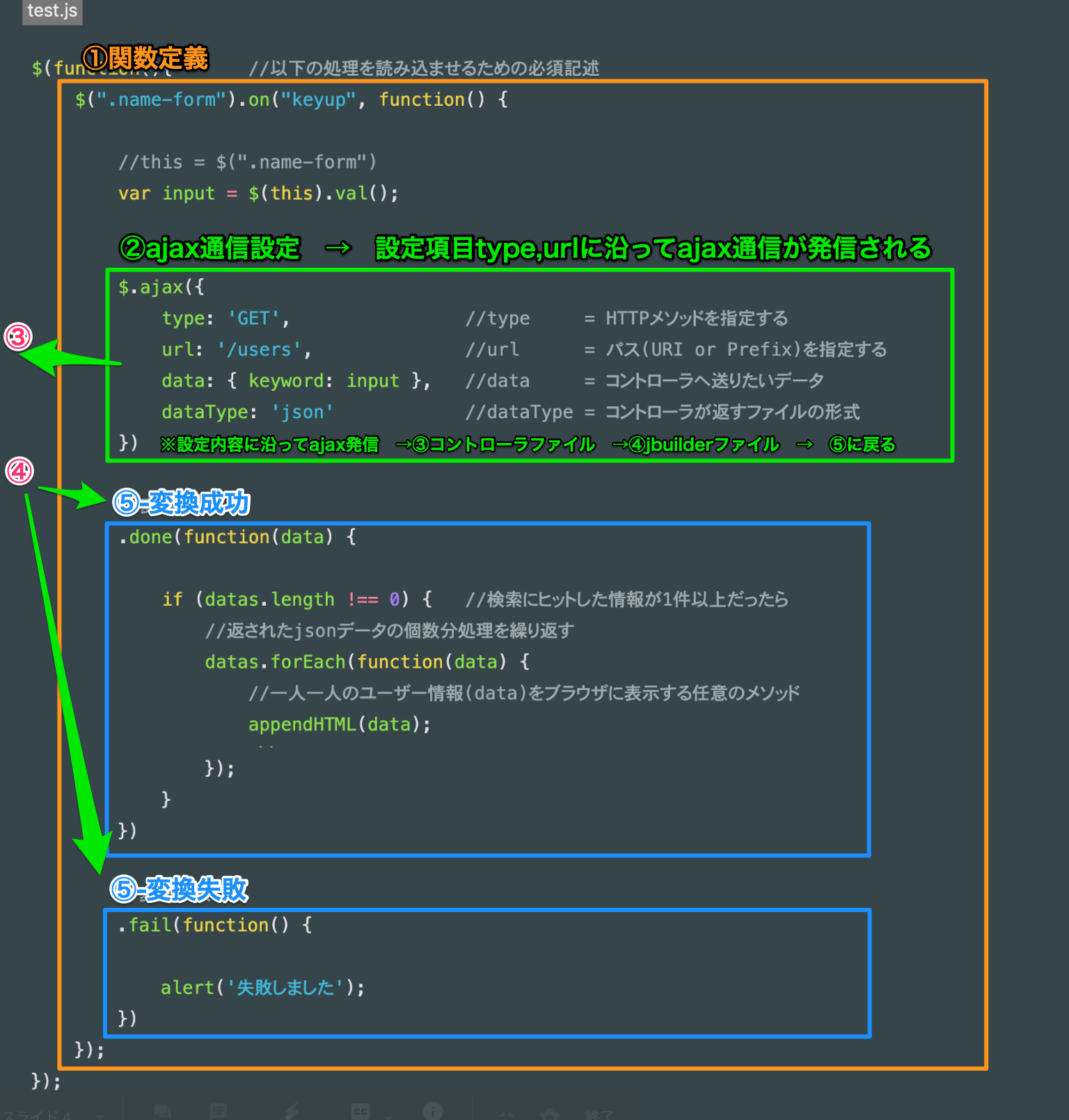 qiita記事素材_-_Google_スライド.png