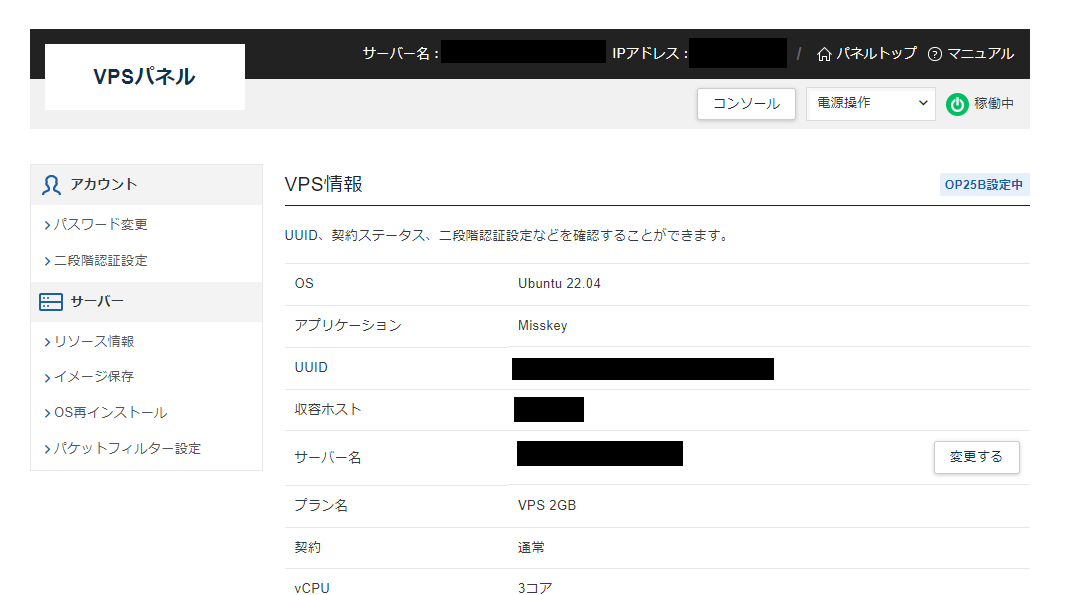 スクリーンショット 2024-10-06 182640.png