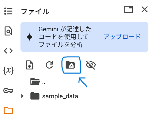 スクリーンショット 2025-04-22 122411.png