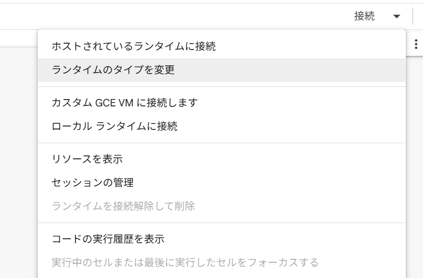 スクリーンショット 2025-04-22 114944.png