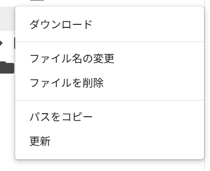 スクリーンショット 2025-04-22 123846.png