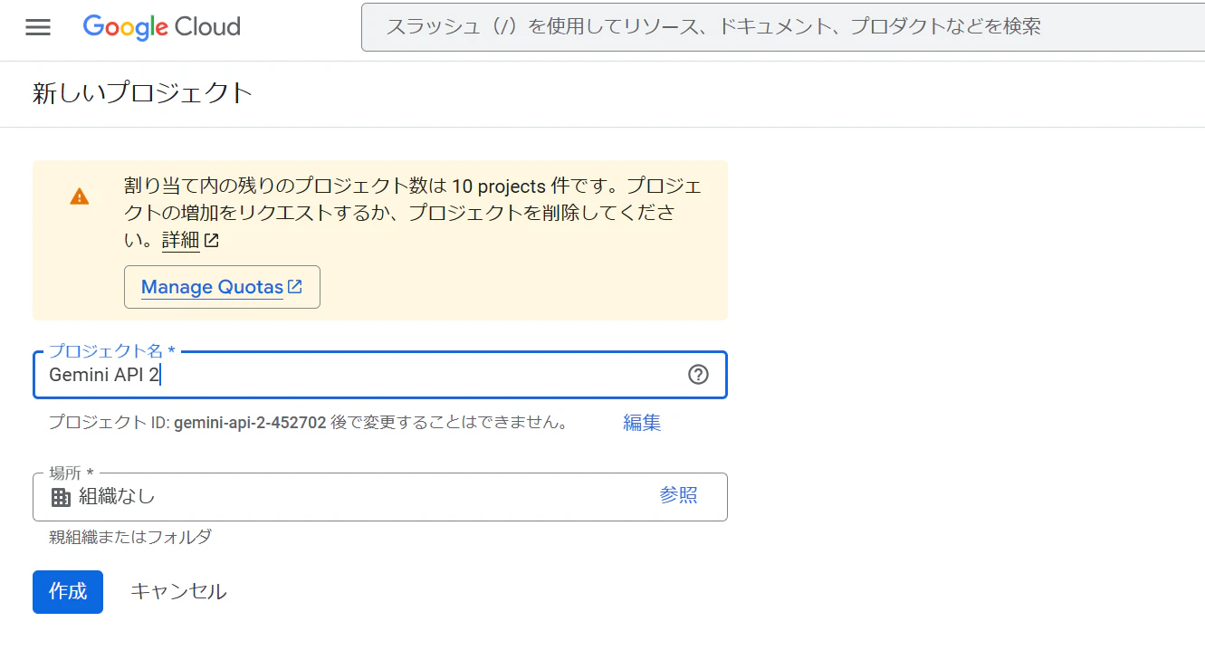 GCP2.png