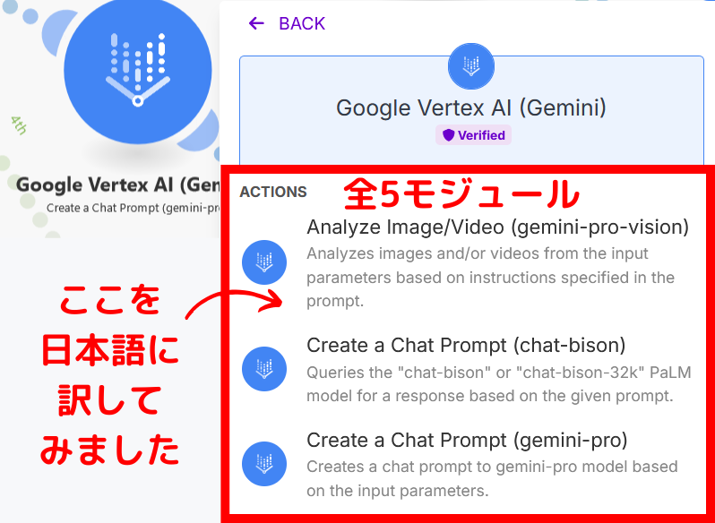 ここを日本語に 訳してみました.png