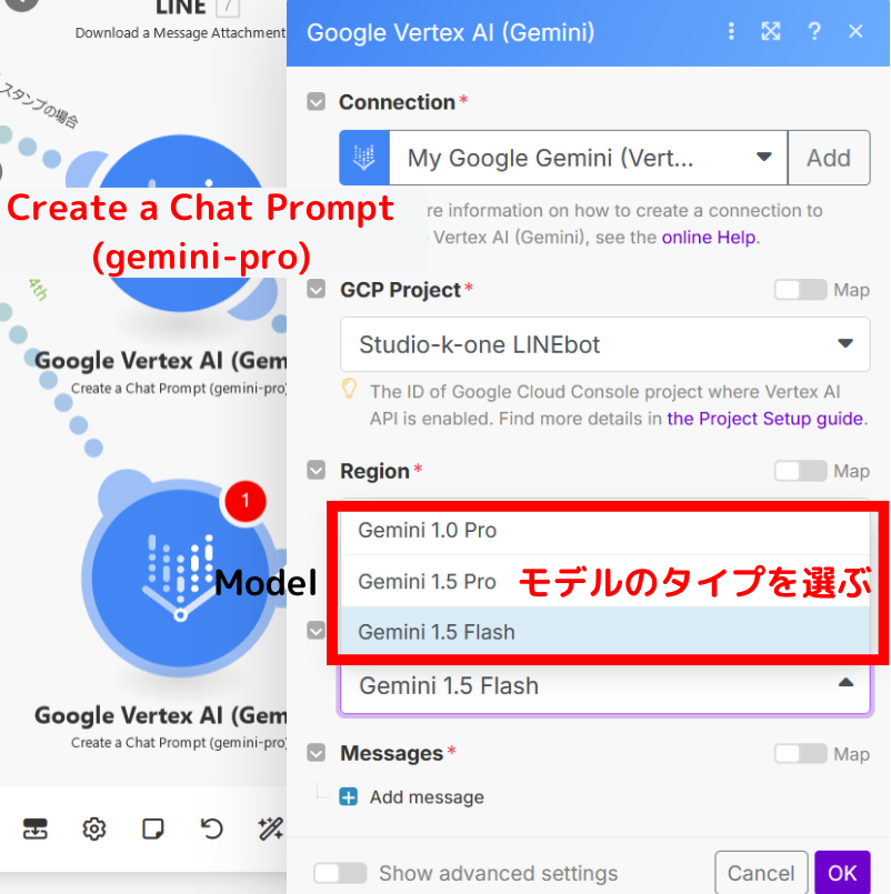 Create a Chat Prompt2.png