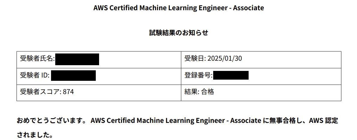 スクリーンショット 2025-01-31 152304.png