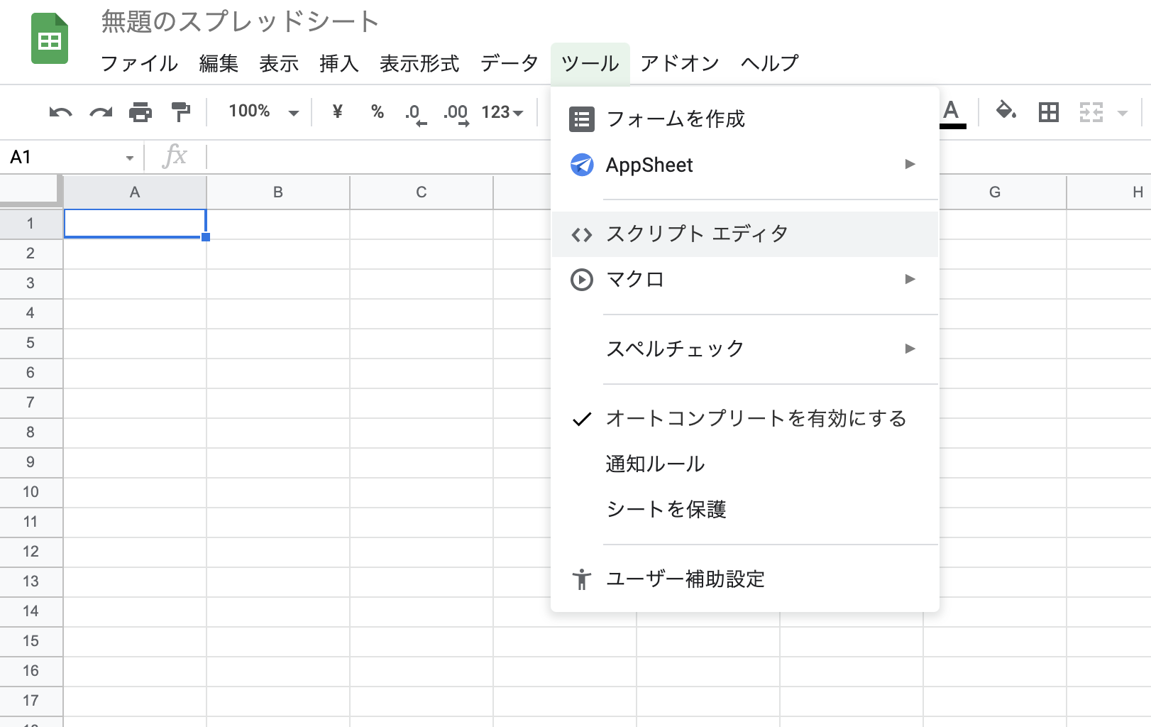 初心者向け Googleカレンダーからスプレッドシートへ出力 合計し 時間の可視化をする Gas 関数 Qiita 初心者向け Googleカレンダーからスプレッドシートへ出力 合計し 時間の可視化をする Gas 関数 Qiita