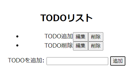 スクリーンショット 2024-10-09 004240.png