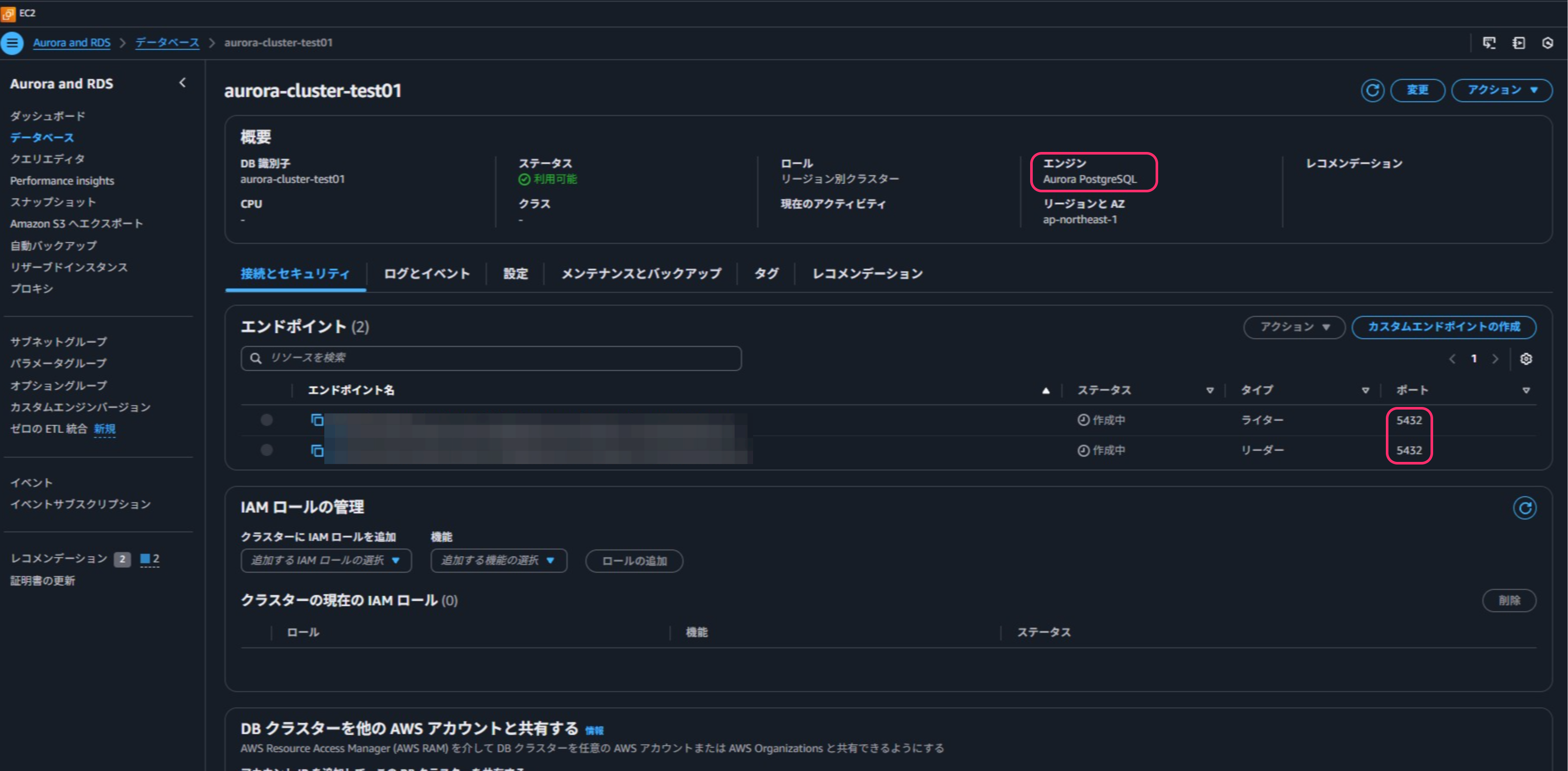 image - 2025-05-04T010218.332.png