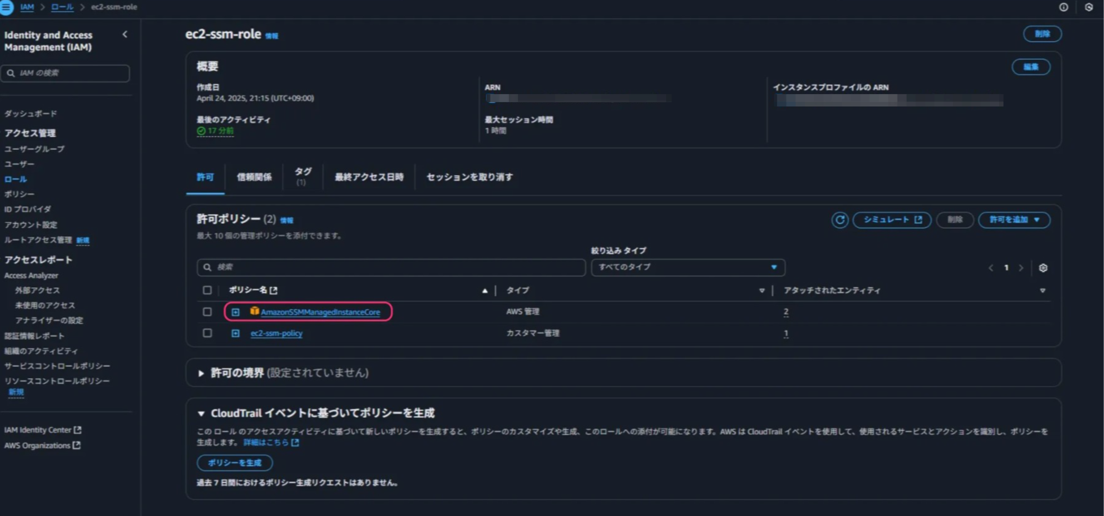 image - 2025-04-26T224446.986.png