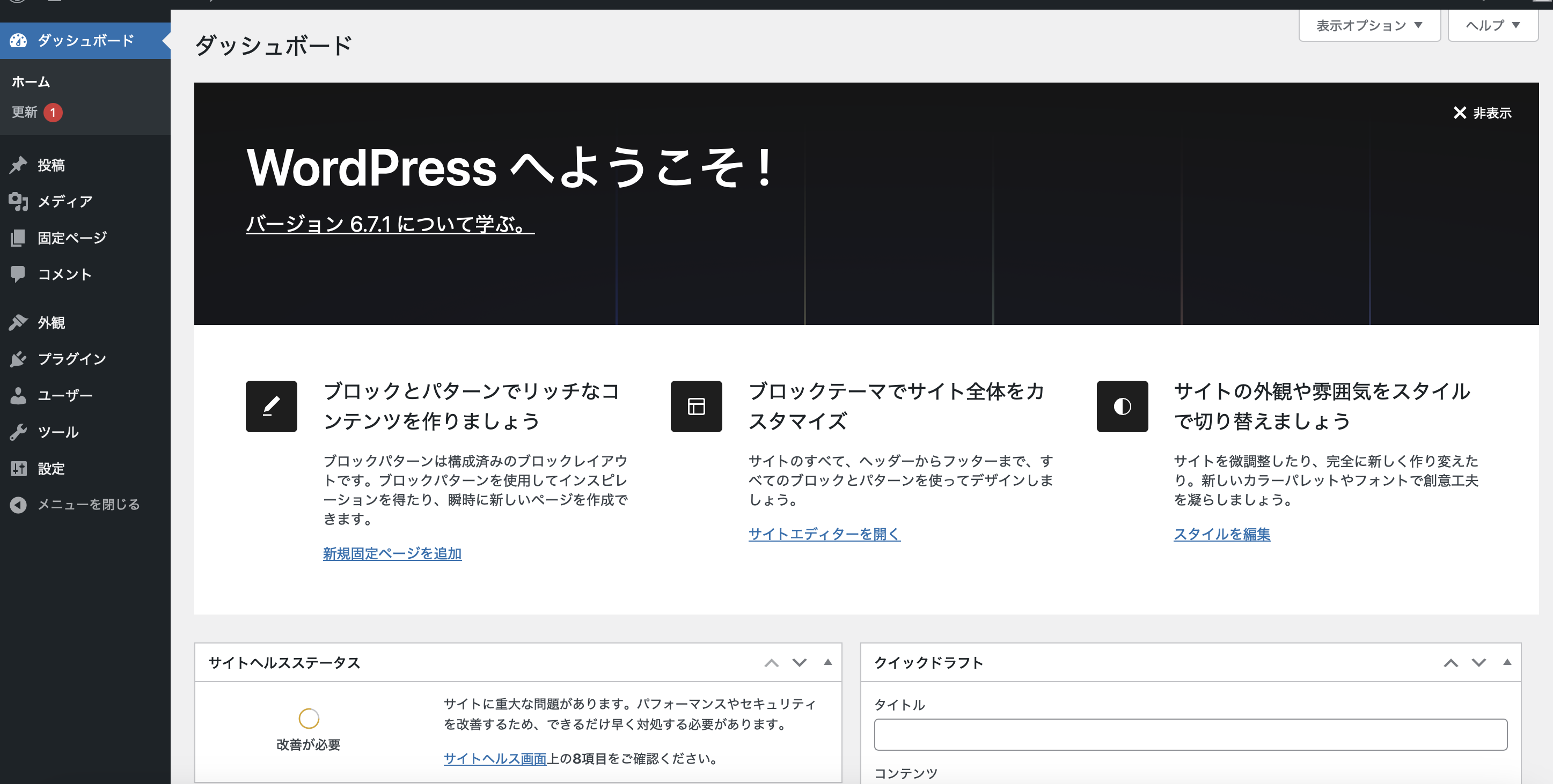 スクリーンショット 2025-01-02 9.24.49.png