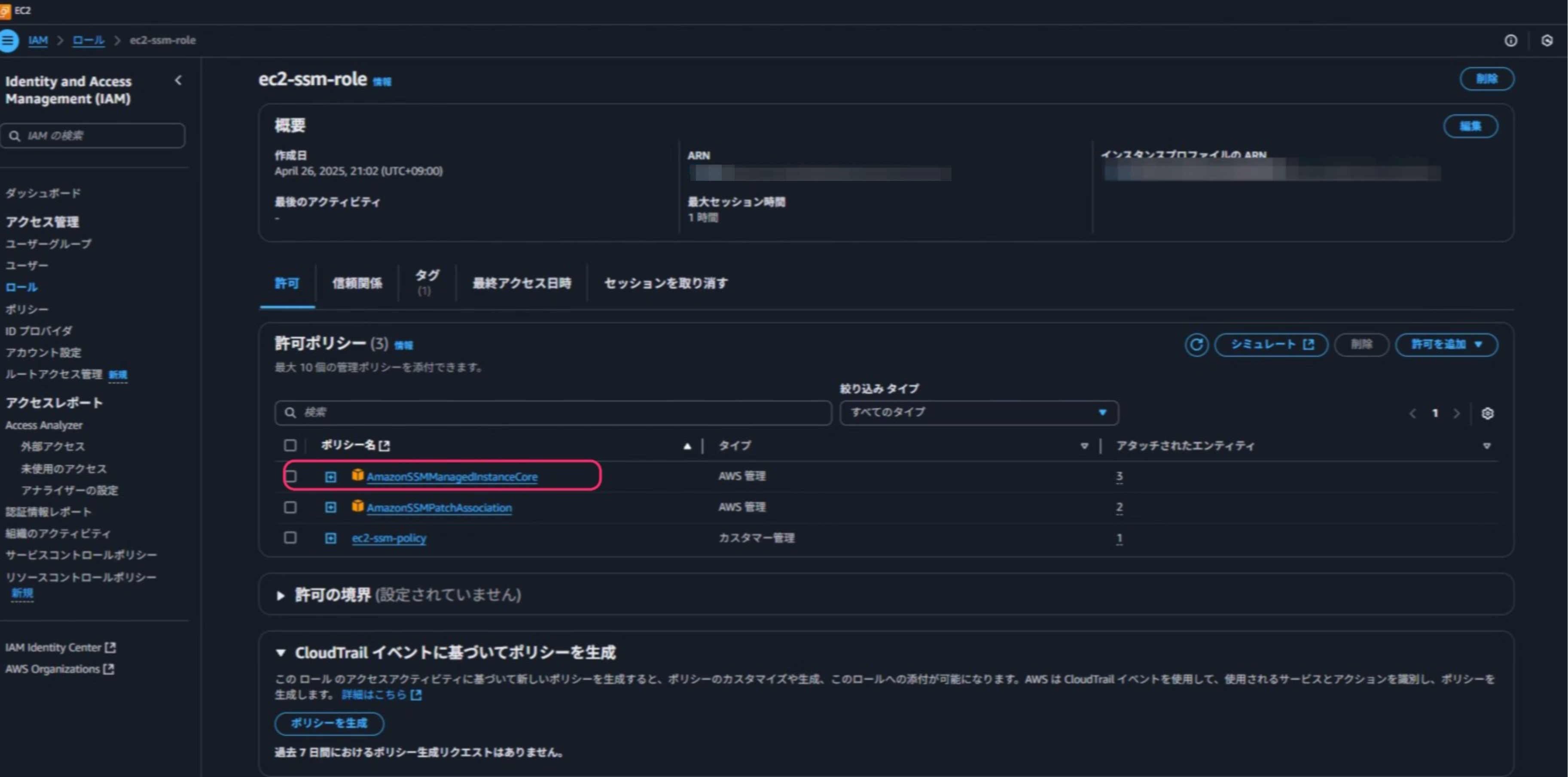 image - 2025-04-26T225147.765.png