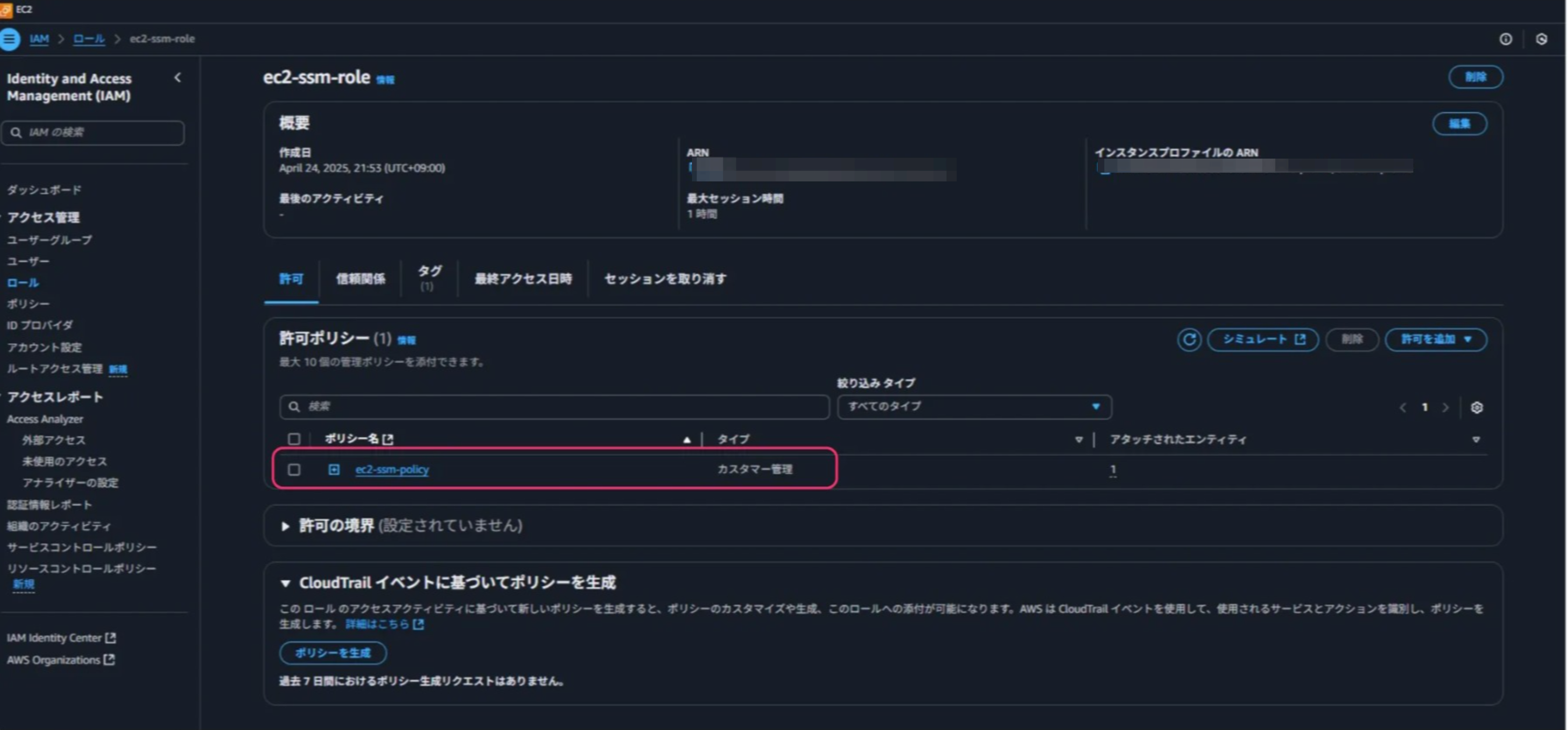 image - 2025-04-26T224944.693.png