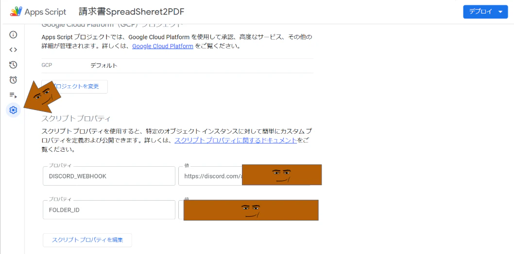 スクリーンショット 2025-04-01 061218.png