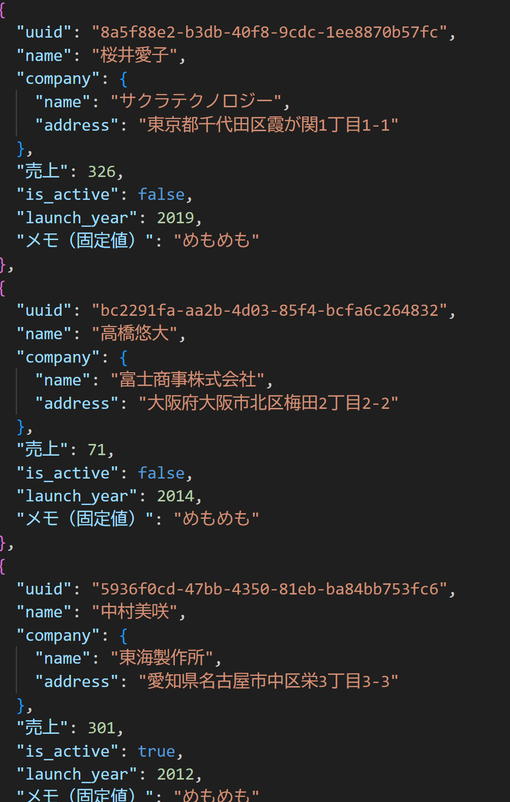 output.json - テストデータ生成AI - Visual Studio Code 2025_03_13 9_15_47.png