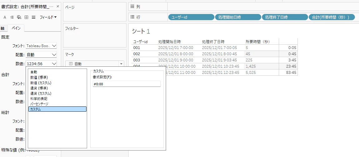 Pasted image 20251217020503.png
