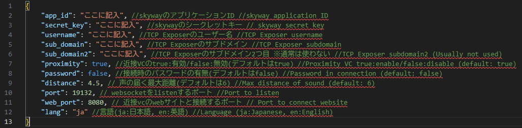スクリーンショット 2025-01-23 193234.png