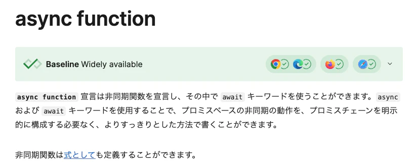 スクリーンショット 2023-12-16 19.26.10.png