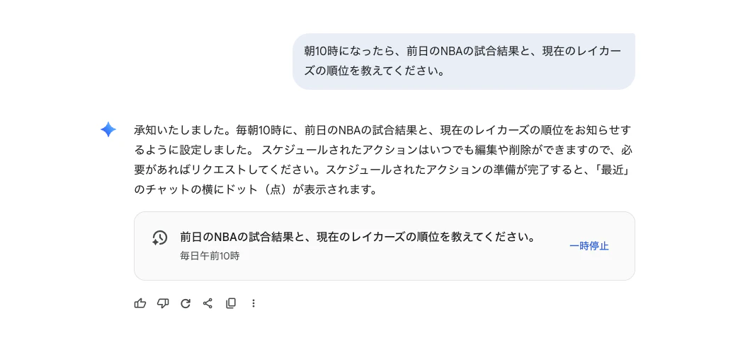 スクリーンショット 2025-12-02 11.16.18.png