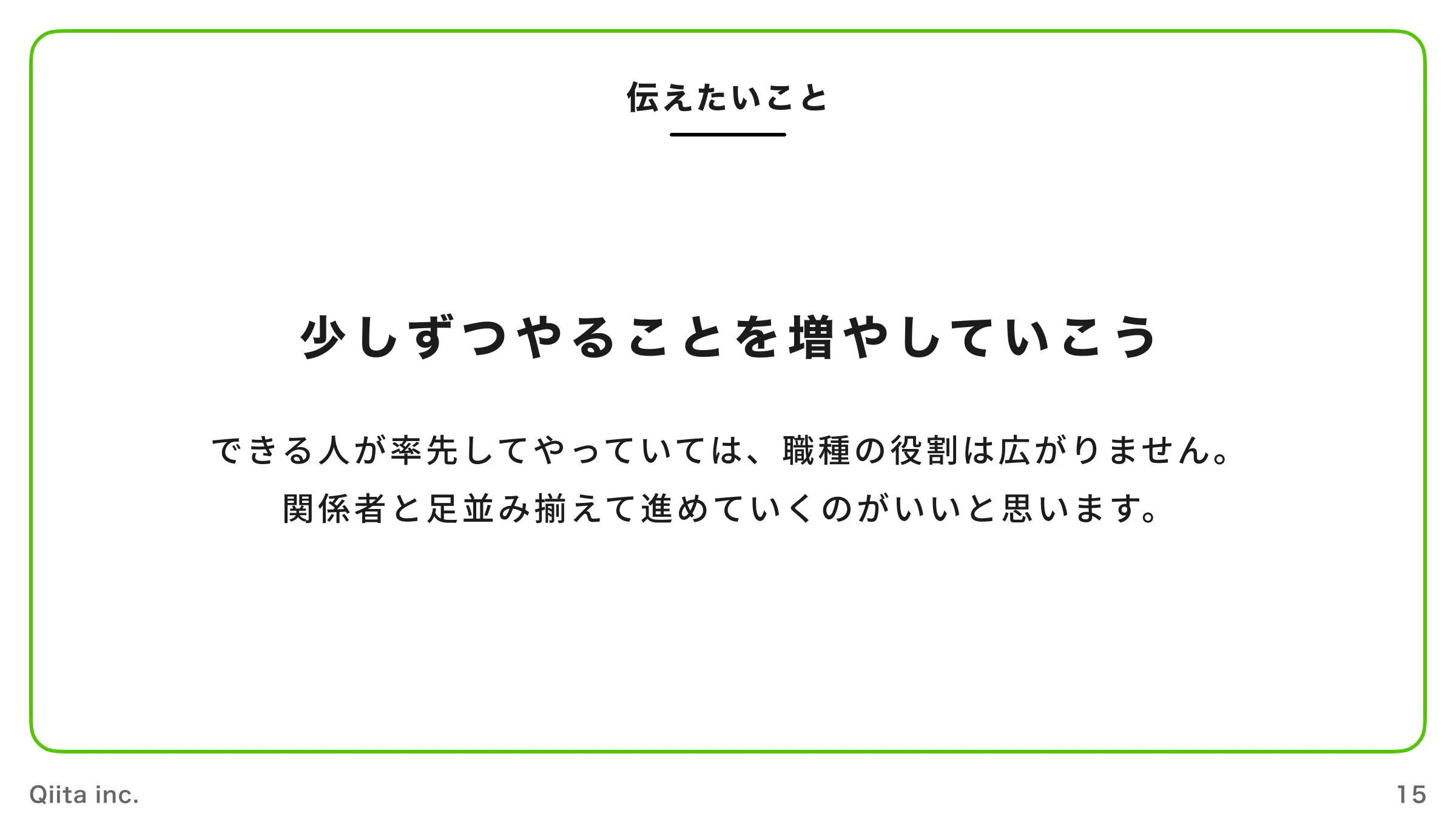 Slide 18.jpg