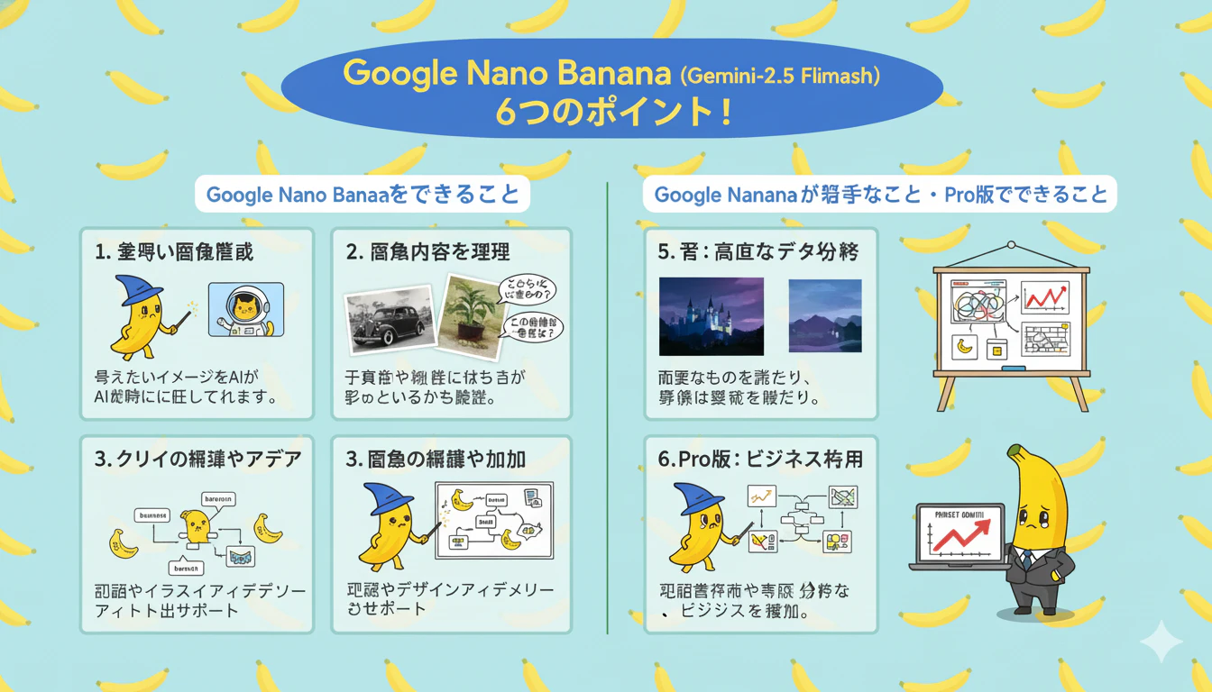 Generated Image December 30, 2025 - 11_23PM.png