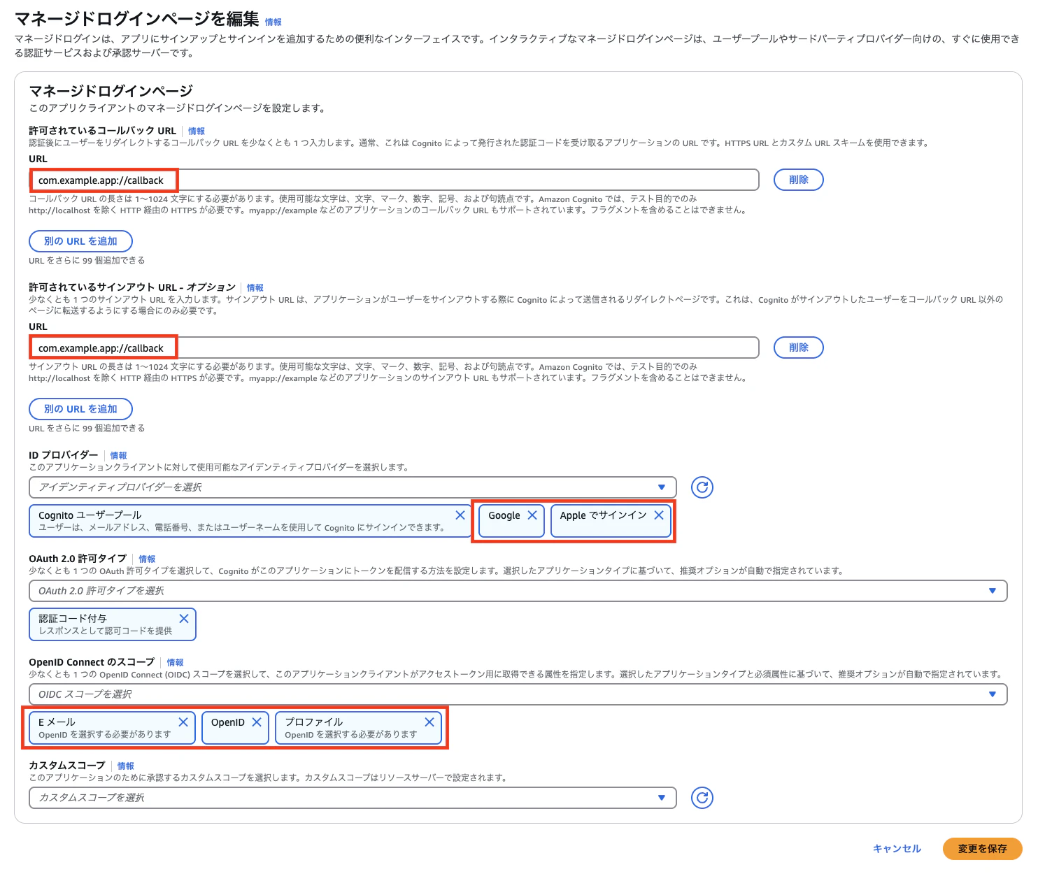 スクリーンショット 2025-03-20 20.43.42.png