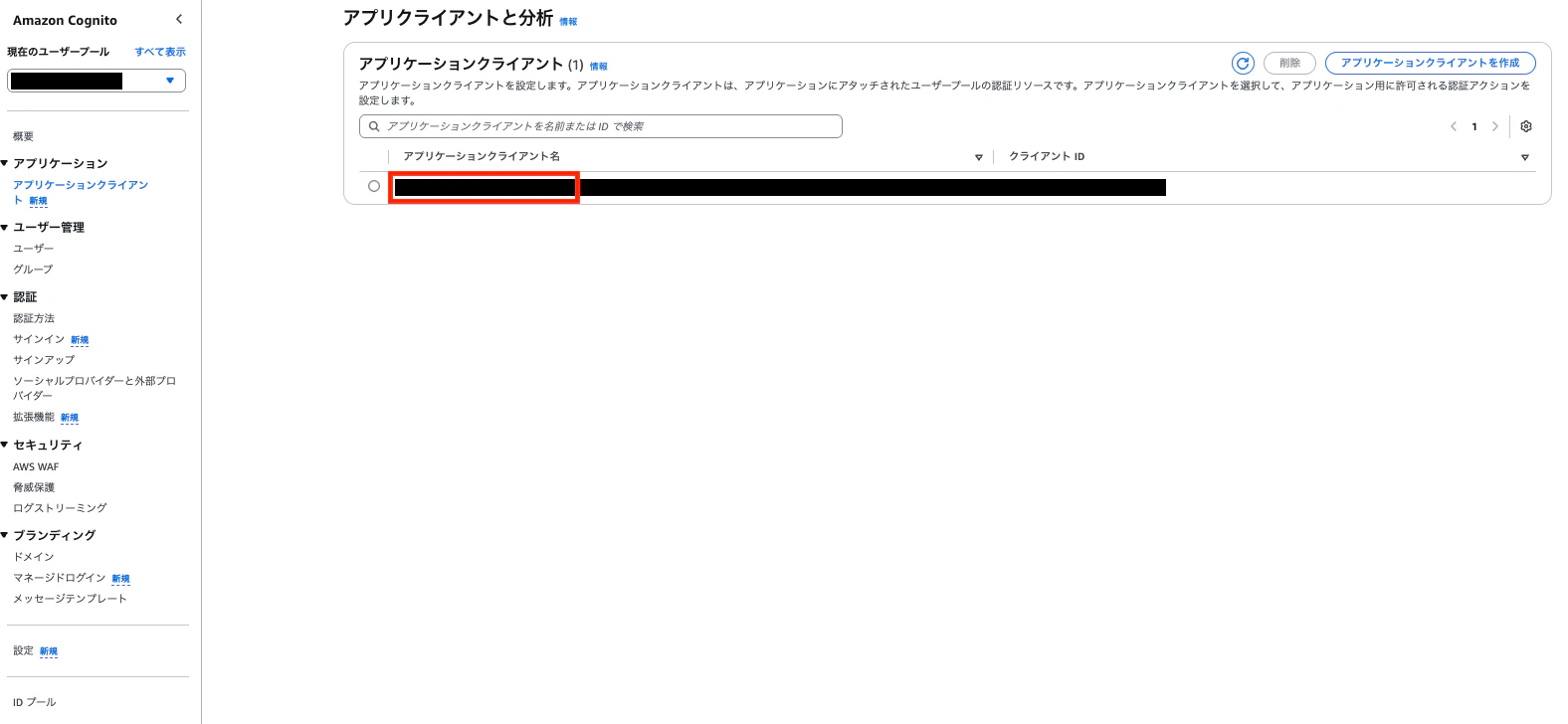 スクリーンショット 2025-03-23 14.55.56.png