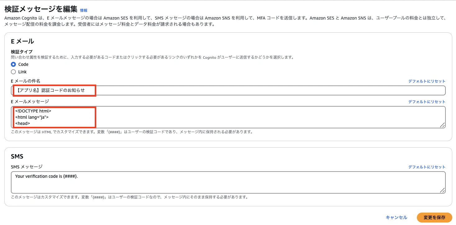 スクリーンショット 2025-03-20 20.55.09.png