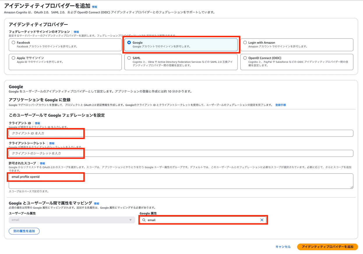 スクリーンショット 2025-03-23 14.42.52.png