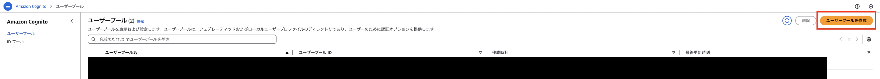 スクリーンショット 2025-03-20 18.05.54.png