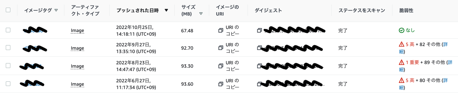 スクリーンショット 2022-12-06 17.54.17.png