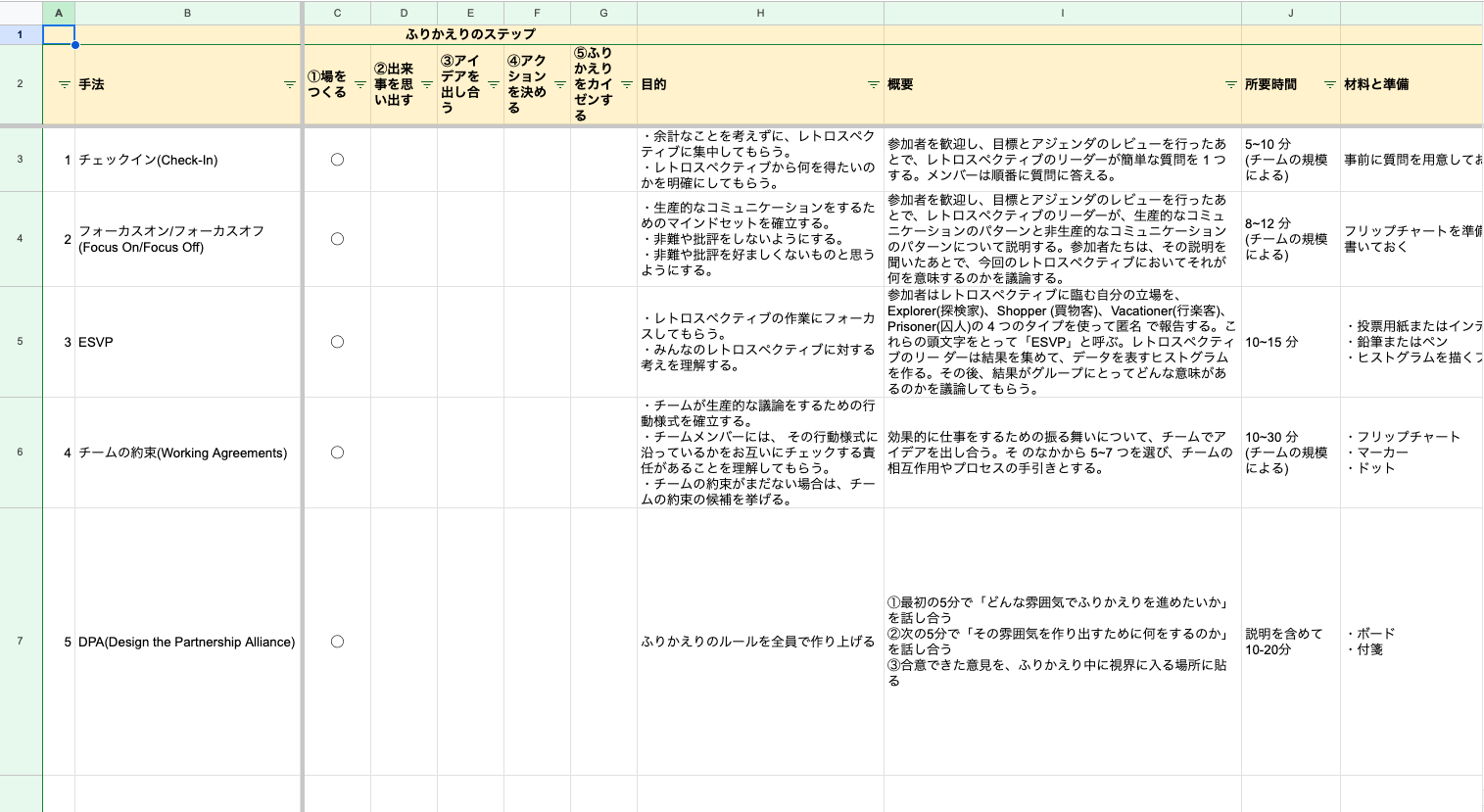 スクリーンショット 2025-12-02 12.12.28.png