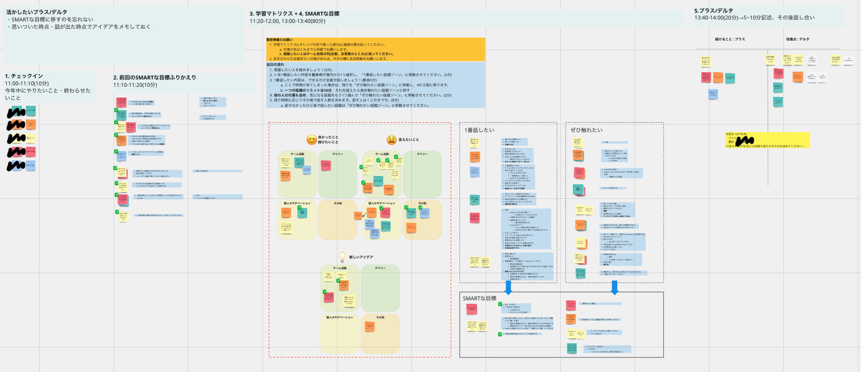 スクリーンショット 2022-12-02 19.08.00.png