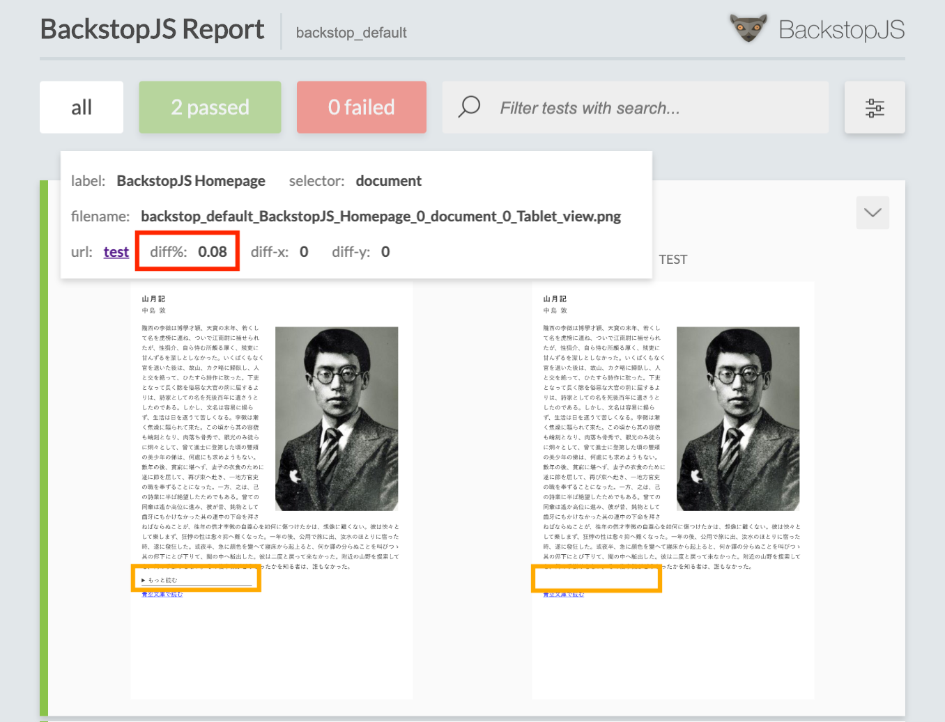 _Users_un-t_ieda_work_develop_191218_11ty_sample_backstop_data_html_report_index.html (4).png
