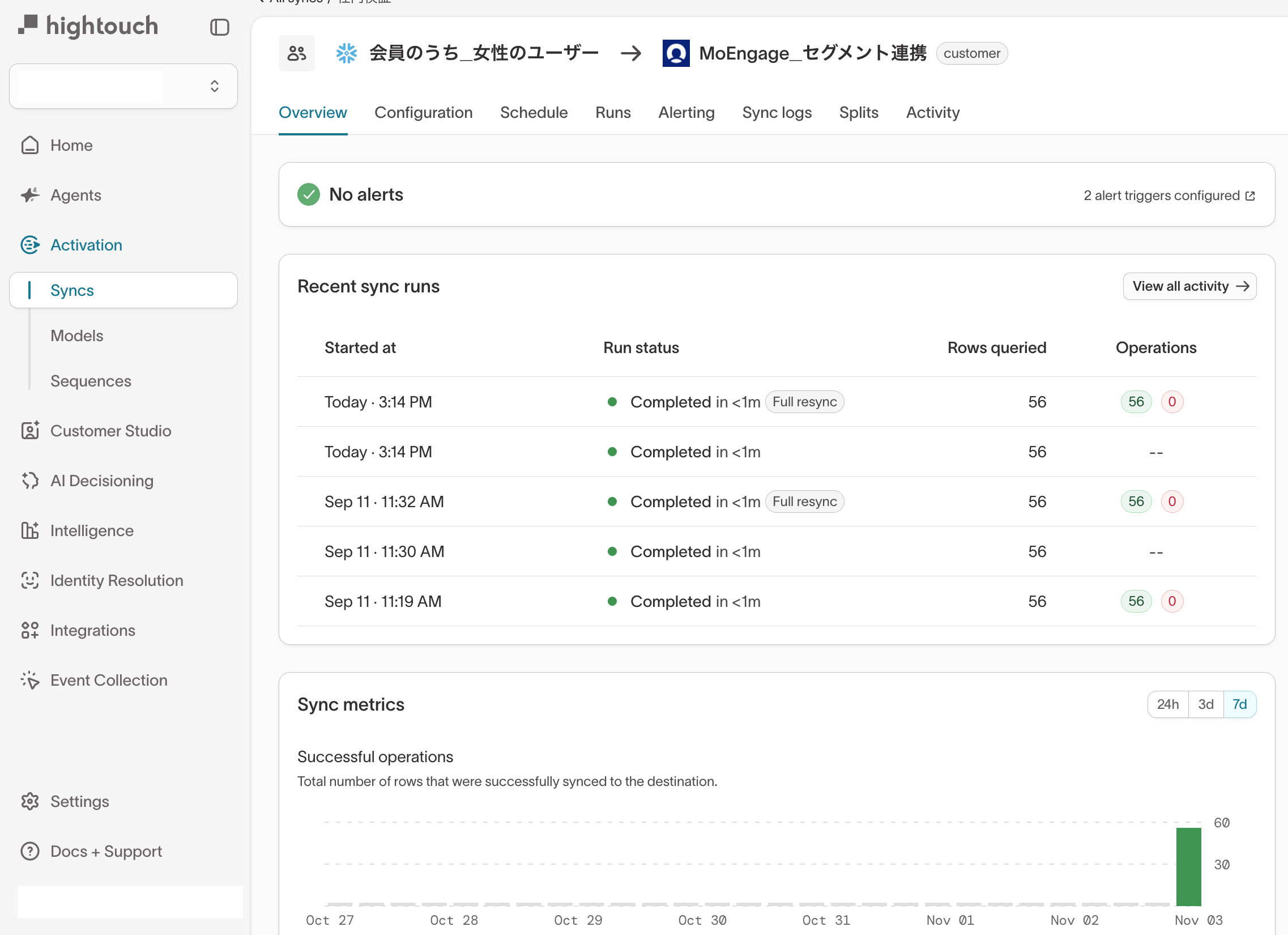 スクリーンショット 2025-11-03 15.15.15.png