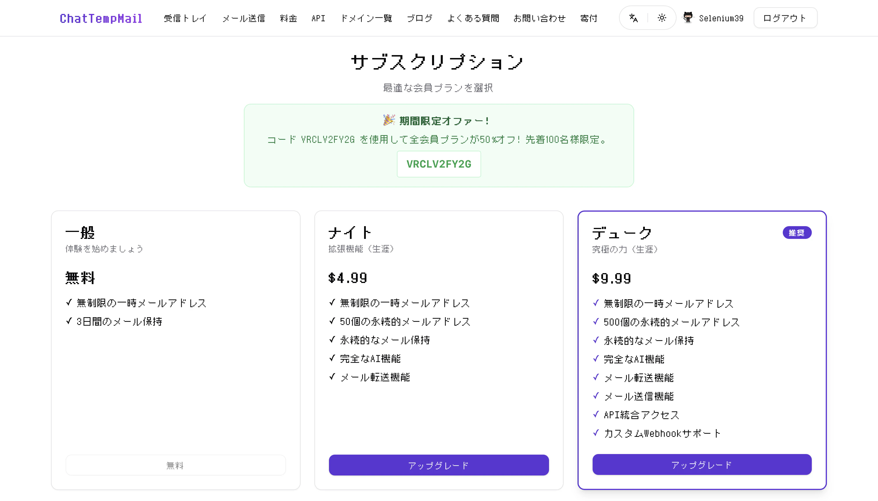 Screenshot 2025-05-29 at 22.40.48.png