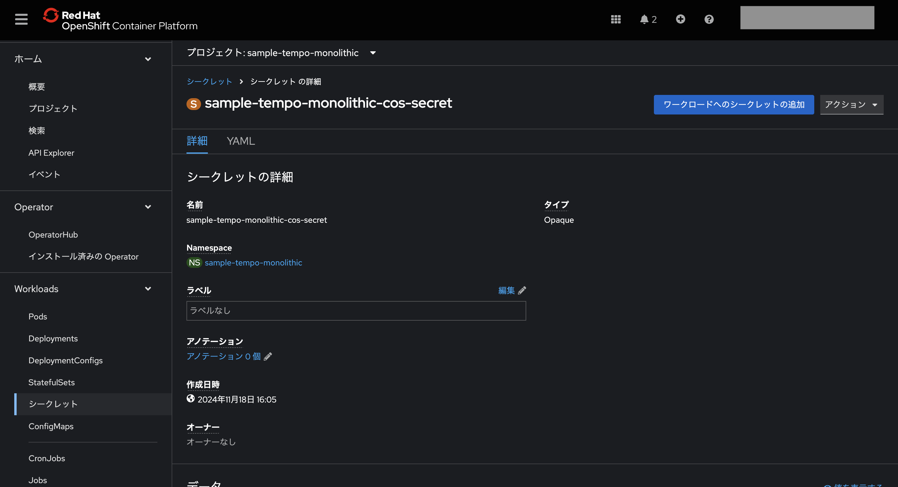 スクリーンショット 2024-11-18 16.05.15.png