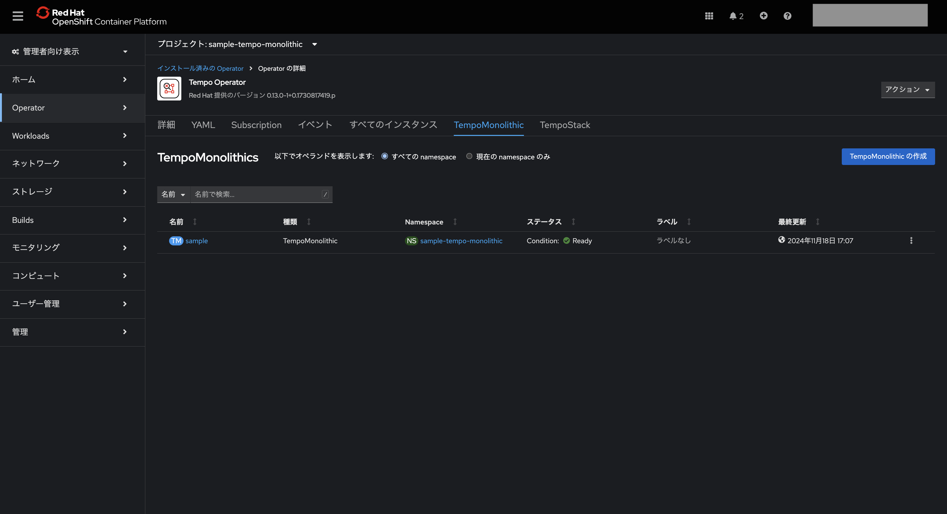 スクリーンショット 2024-11-18 17.08.14.png
