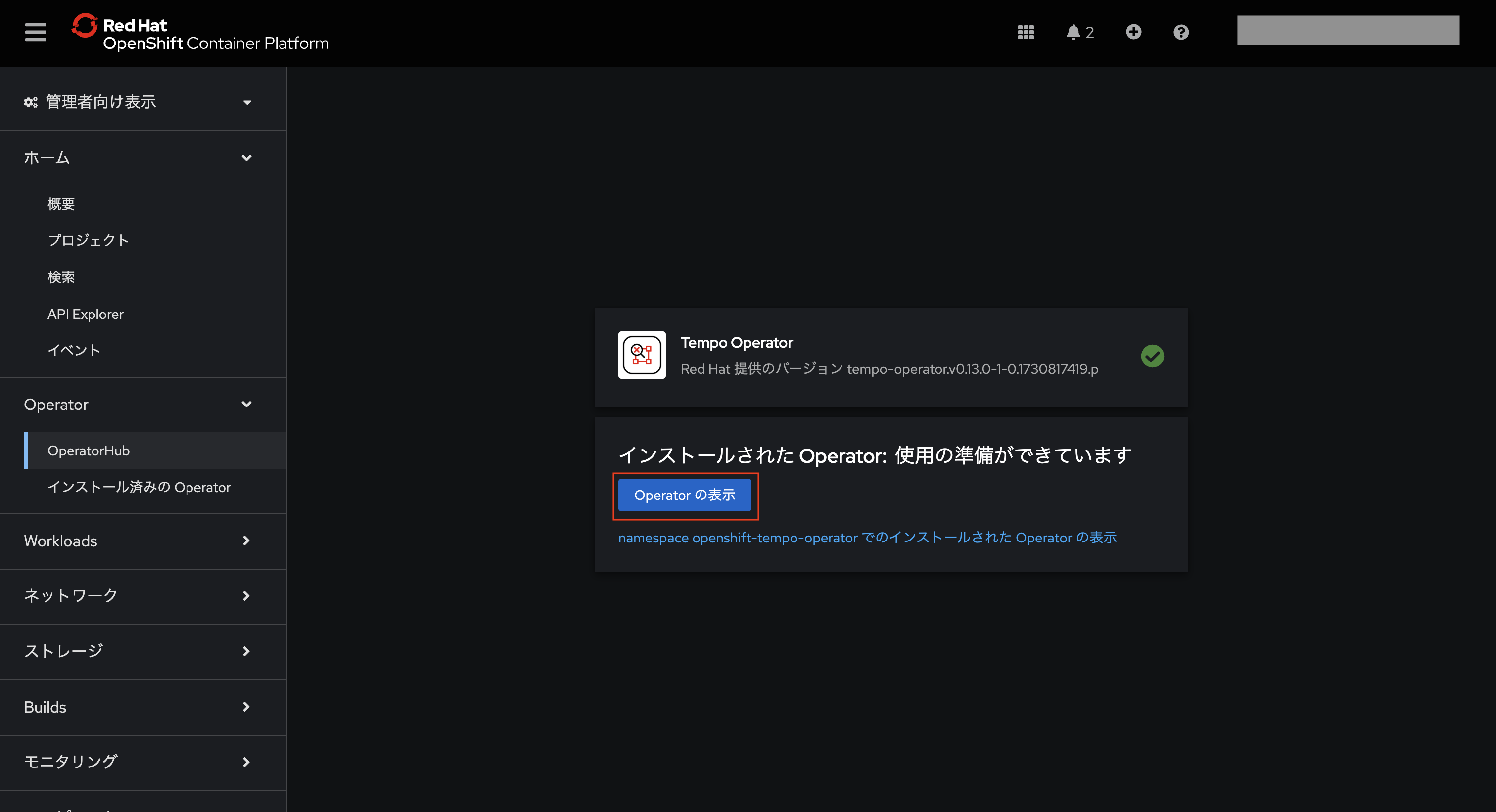 スクリーンショット 2024-11-18 14.06.33.png