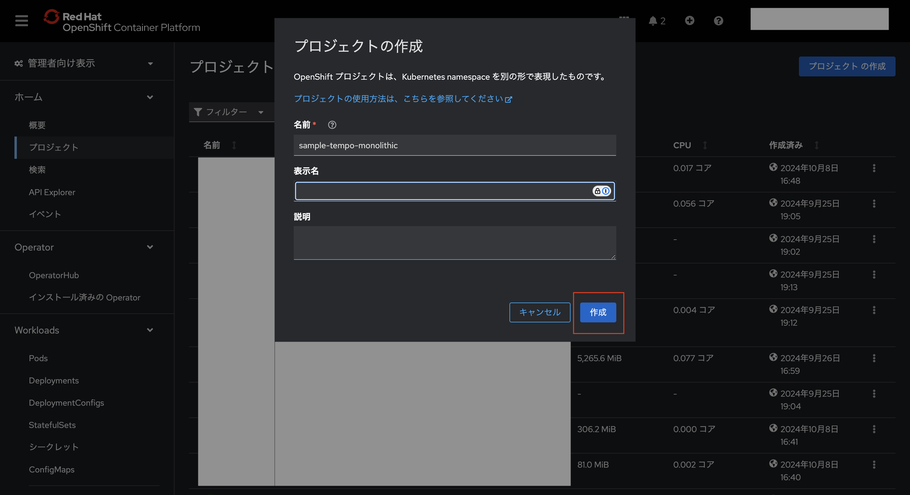 スクリーンショット 2024-11-18 15.53.58.png