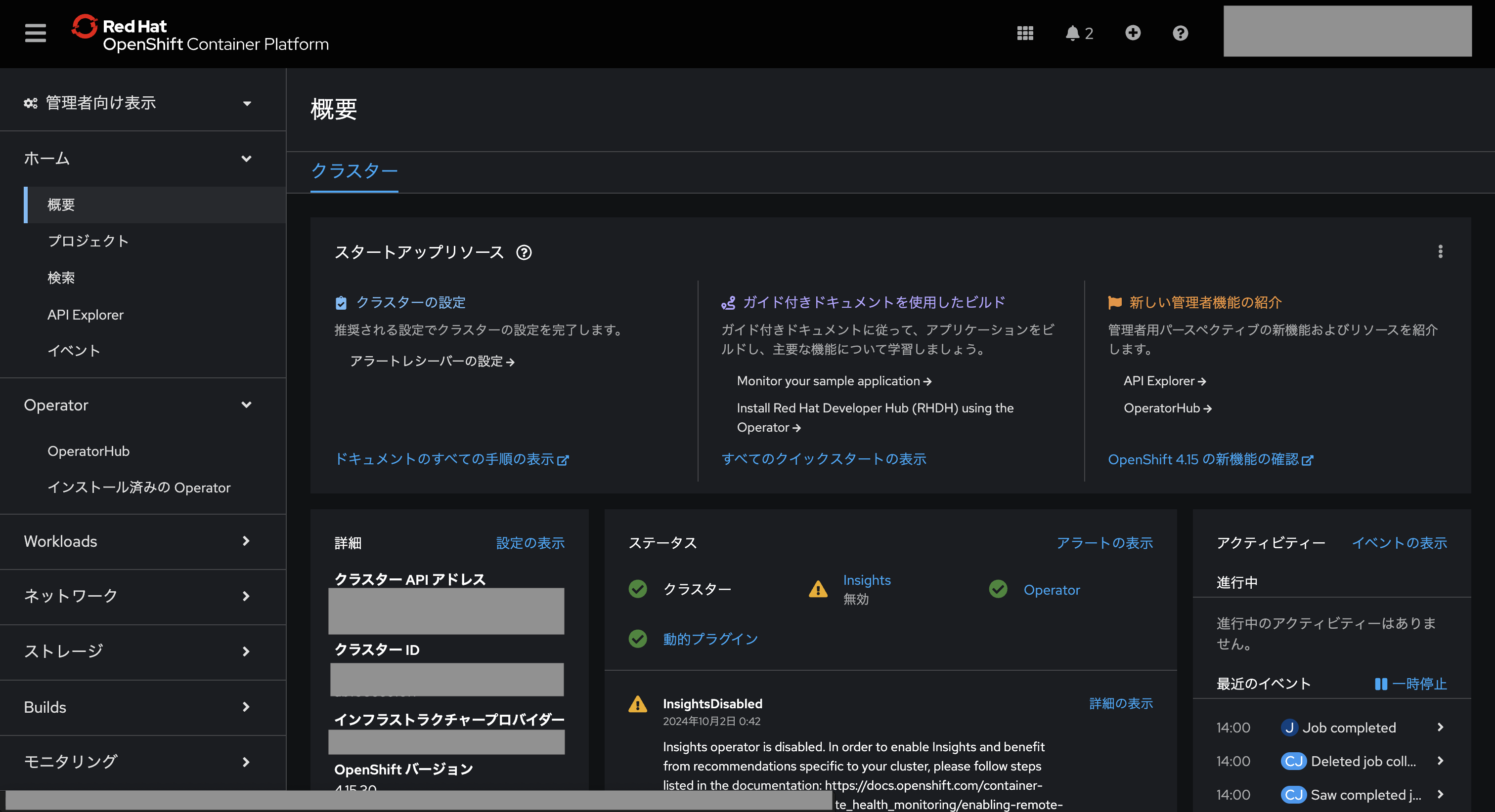 スクリーンショット 2024-11-18 14.00.12.png